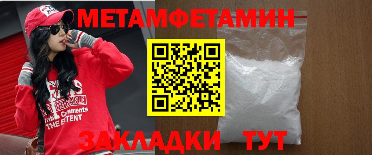 АМФЕТАМИН 97%  Amphetamine  Белорецк  Вход с VPN 