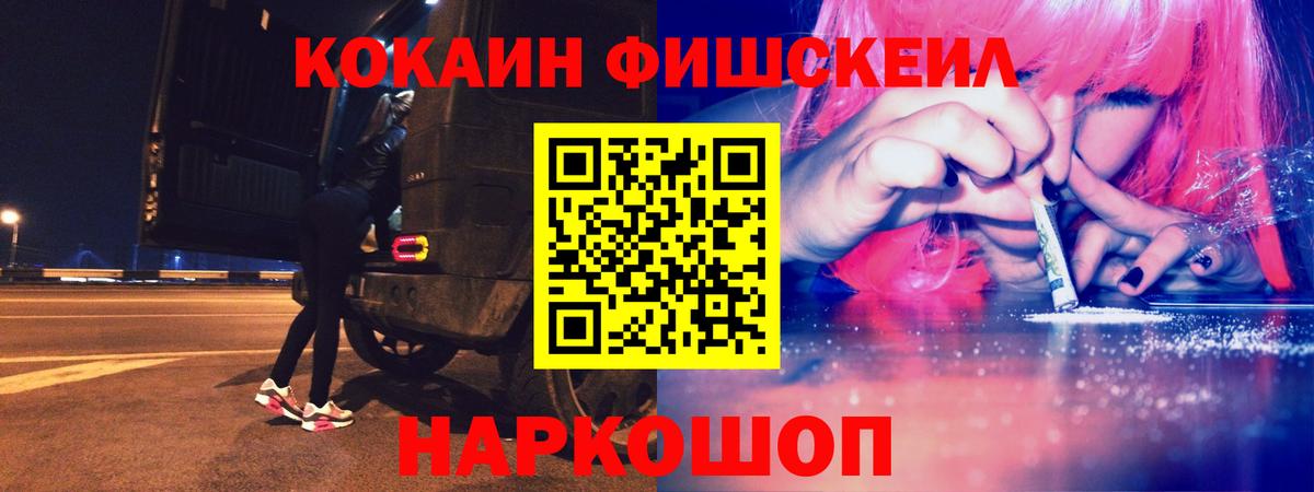 COCAIN Колумбийский Белорецк