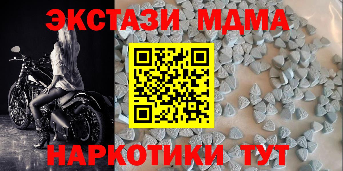 Экстази Дубай Белорецк