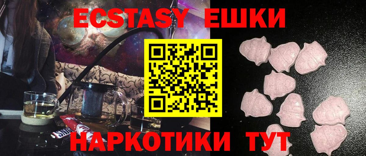 ЭКСТАЗИ Philipp Plein  Вход с VPN  MEGA ссылка  ЭКСТАЗИ Philipp Plein  Белорецк 