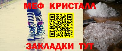 COCAINE Апшеронск