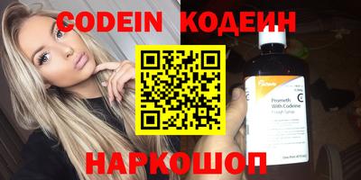 амфетамин Аргун