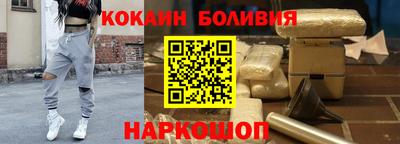 2c-b Апрелевка