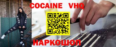2c-b Апрелевка