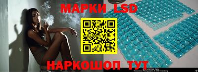 2c-b Апрелевка