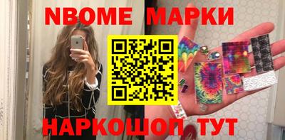 COCAINE Апшеронск