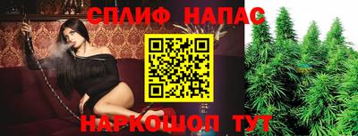 2c-b Апрелевка