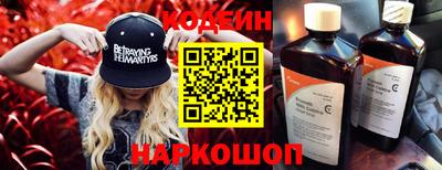 COCAINE Апшеронск