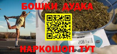 2c-b Апрелевка