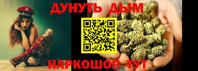 COCAINE Апшеронск