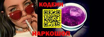 2c-b Апрелевка
