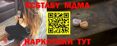 амфетамин Аргун