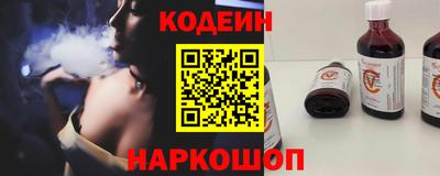 2c-b Апрелевка