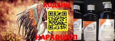 COCAINE Апшеронск
