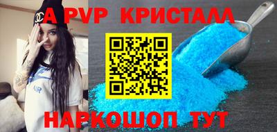 COCAINE Апшеронск