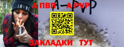 амфетамин Аргун