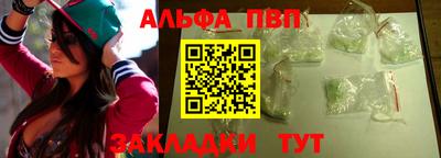 2c-b Апрелевка