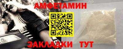амфетамин Аргун