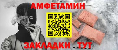 COCAINE Апшеронск