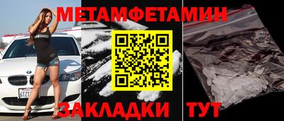 COCAINE Апшеронск