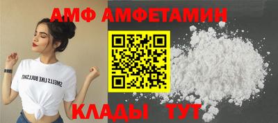 амфетамин Аргун