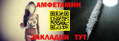 COCAINE Апшеронск