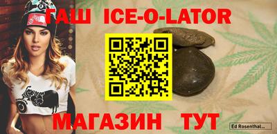COCAINE Апшеронск