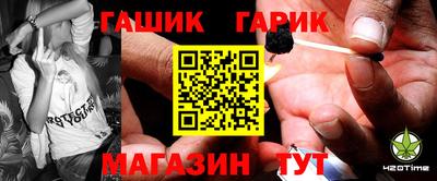 амфетамин Аргун
