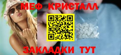 2c-b Апрелевка
