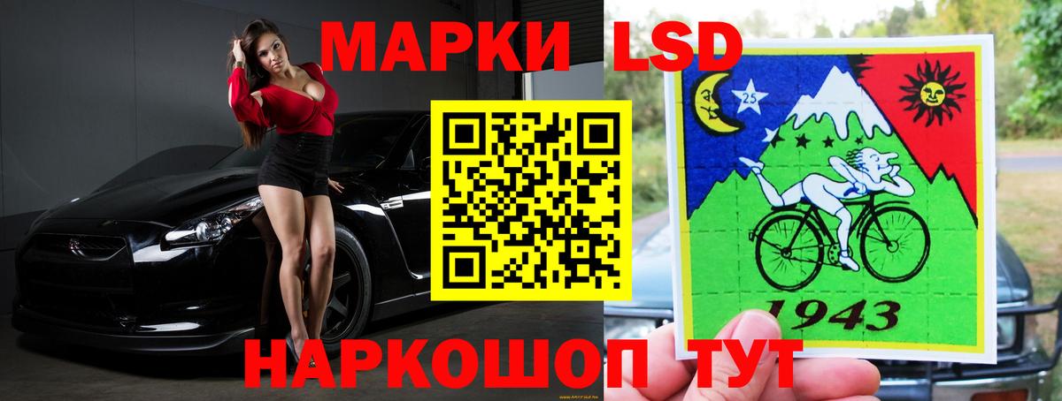 кракен онион  ЛСД экстази кислота  Вход с VPN  Белорецк  ЛСД экстази ecstasy 