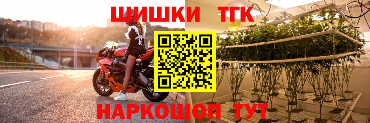 Шишки марихуана VHQ Белорецк