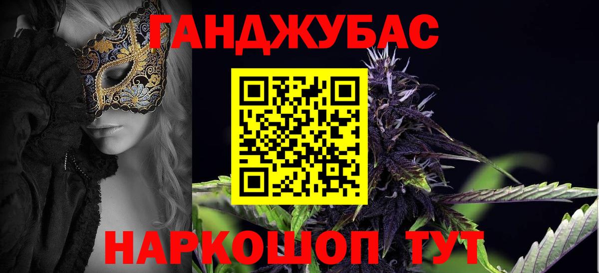 Амфетамин   Белорецк  Каннабис  Меф   ГАШ  МЕТ  COCAIN  Вход с VPN 