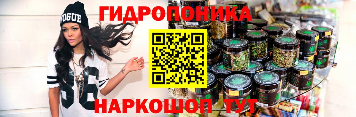Каннабис тримм  Вход с VPN  Белорецк  Бошки Шишки план 
